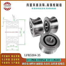 �Żݹ�Ӧ����U����� LFRϵ����� LFR5304-35���