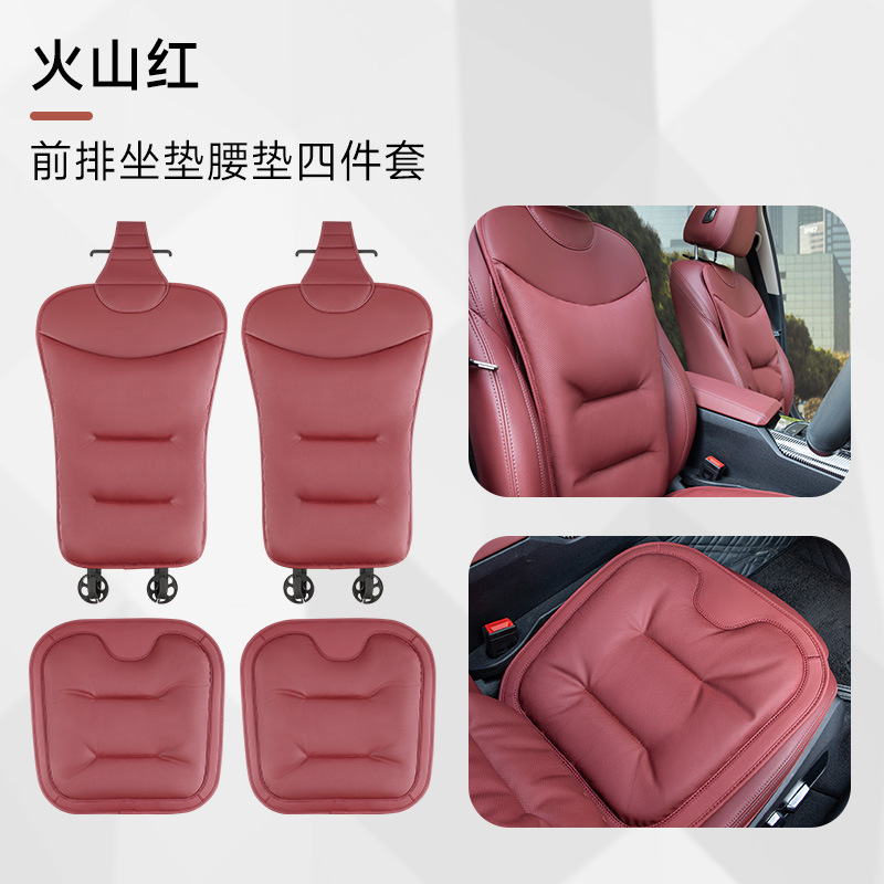 Seat cushion, seat cover, Universal Nappa Leather Car - upgraded-volcano-red-seat-cushion-4-piece-set