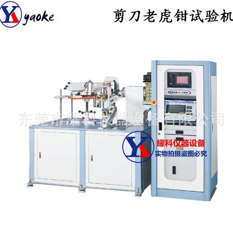 新款热销剪刀弯曲耐久试验机 老虎钳综合测试机 斜嘴钳寿命试验仪