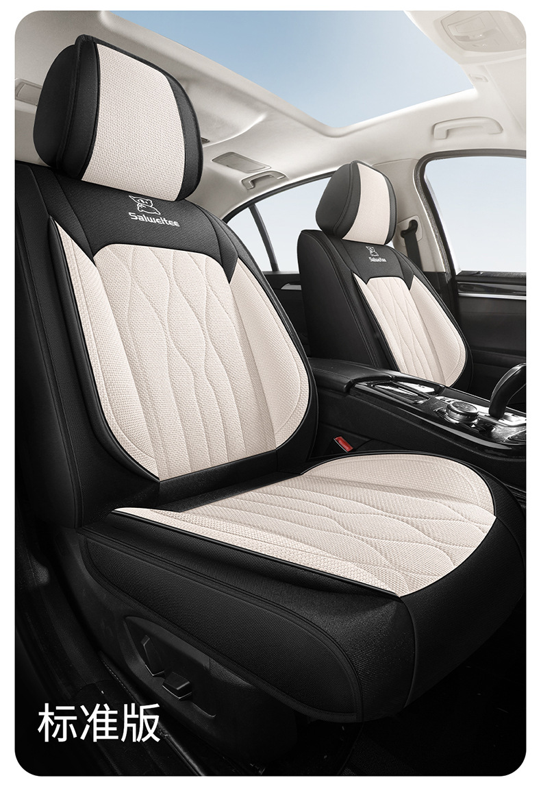 2025 New Model Linen All-Season Universal Car Seat Cushion Full Surround Breathable Seat Cover Cross-Border Wholesale