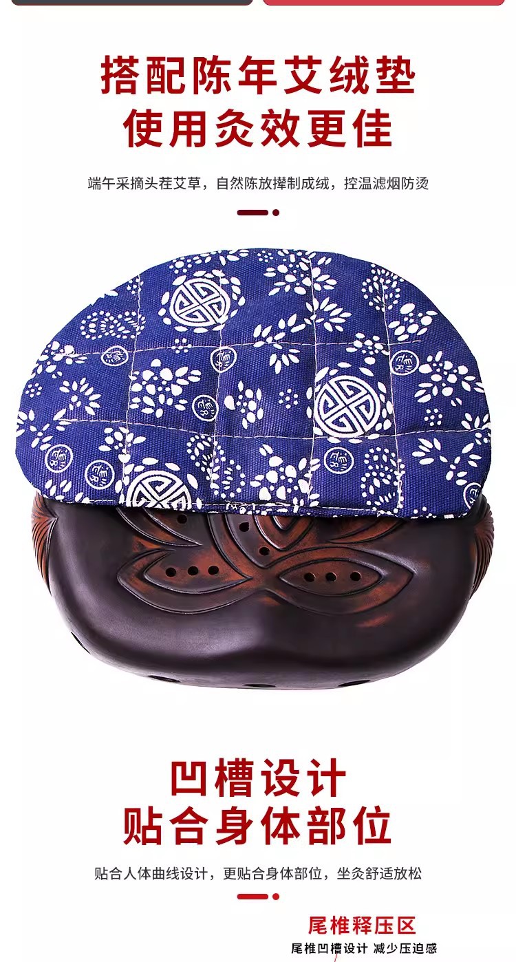 Bian Stone Sitting Moxibustion Stool with Safflower Moxa Rolls Home Warm Compress Therapy Cushion 500g in use