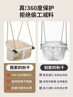 Indoor Swing for Children, Infants, Toddlers, and Babies; Home Outdoor Hanging Seat Bracket for Small Children; No-Drill Hanging Chair