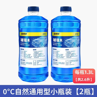 Glass agent Stain Remover, Insect Glue and - 0-natural-type-total-26l-2-bottles