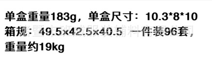 串串珠12.png