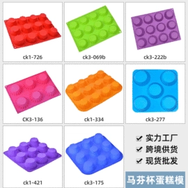 蛋糕模;其他烘焙用具;巧克力模具