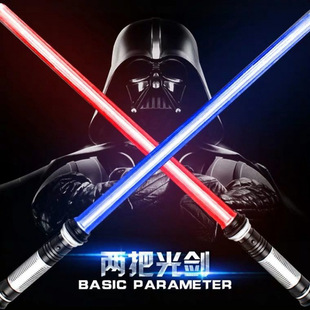 Children's sword toy flash laser sword king sword electric luminous plastic knife colorful sound and light boy supply