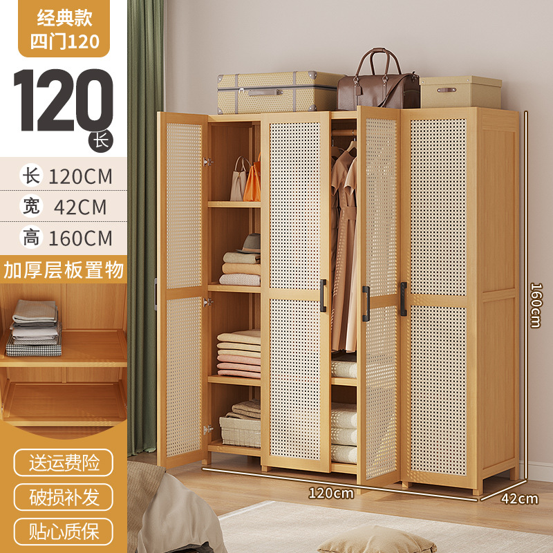 플라스틱 등나무문 4도어 수납모델 [도어 포함 방충효과 좋음]❤수령 후 10위안을 돌려받으세요.❤