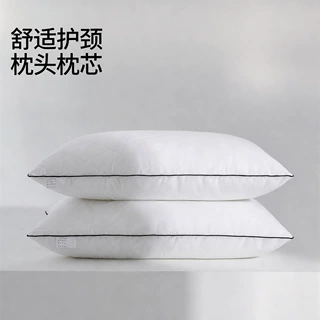 舒适护颈椎枕头枕芯睡眠酒店柔软通用羽丝绒枕芯一对装单人家用
