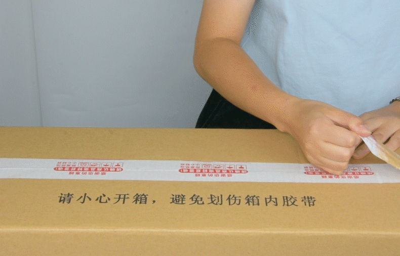 封箱胶带详情页_03.gif