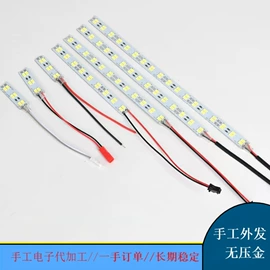 电子组装加工;电工电气加工;其他电子加工