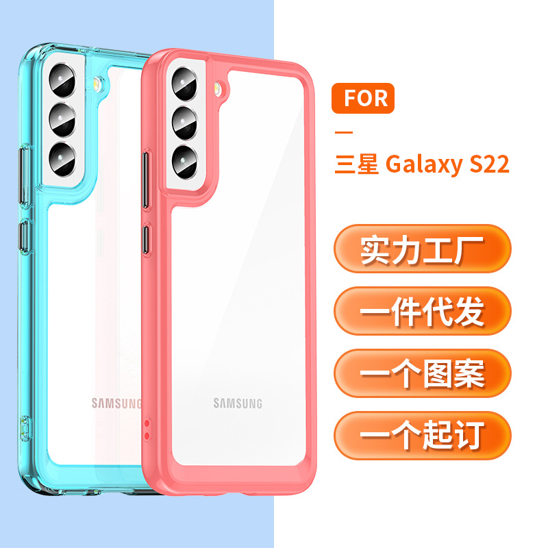 适用三星 Galaxy A13 5G手机壳 三星 Galaxy A13亚克力透明手机壳