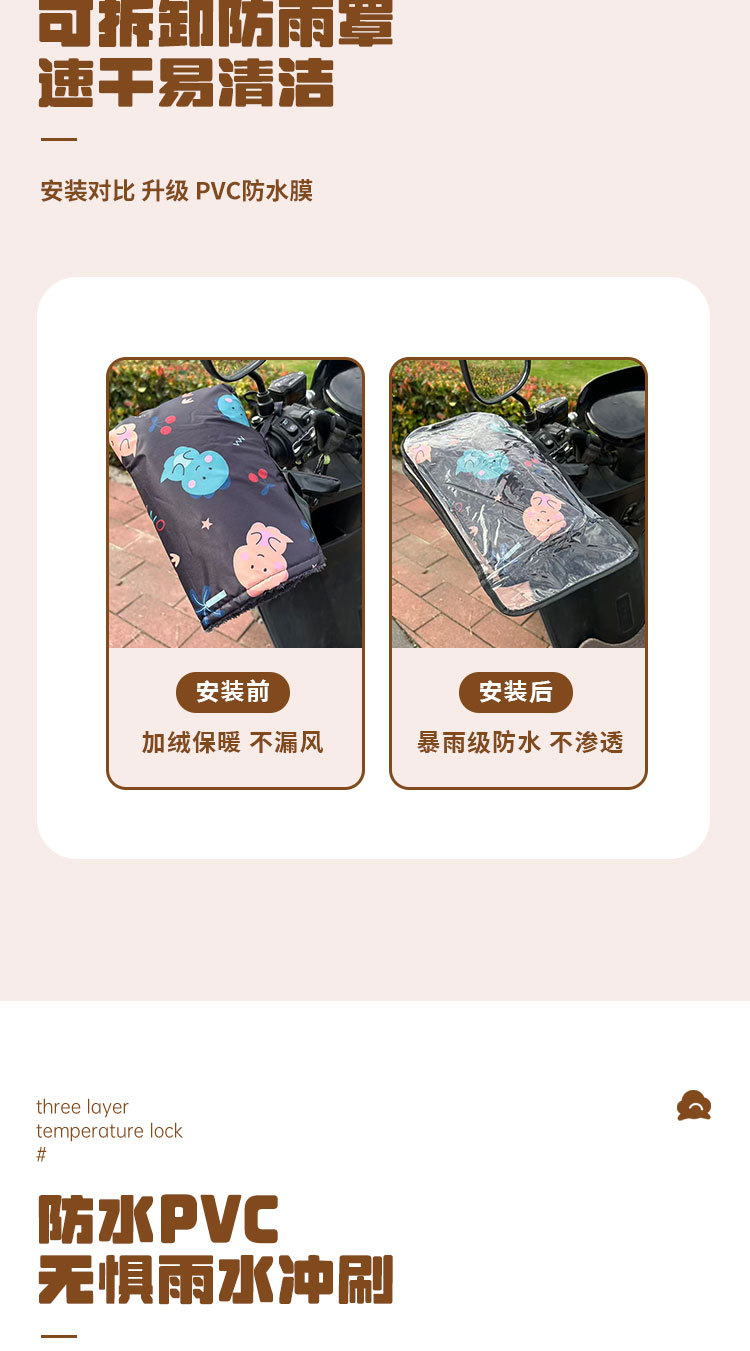 Four-season electric vehicle handlebar covers with fleece lining for warmth, suitable for electric bikes and motorcycles, winter windproof and cold-resistant gloves