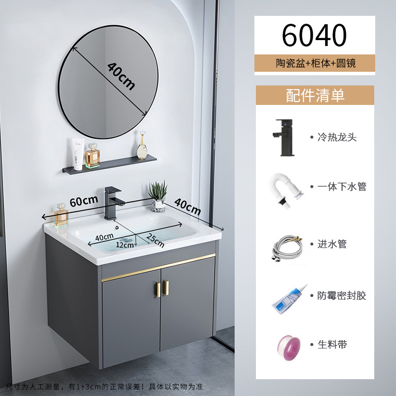 gabinete de baño de aluminio espacio pequeño gabinete de baño cerámica integral gabinete lavabo transfronterizo lavabo lavabo lavabo