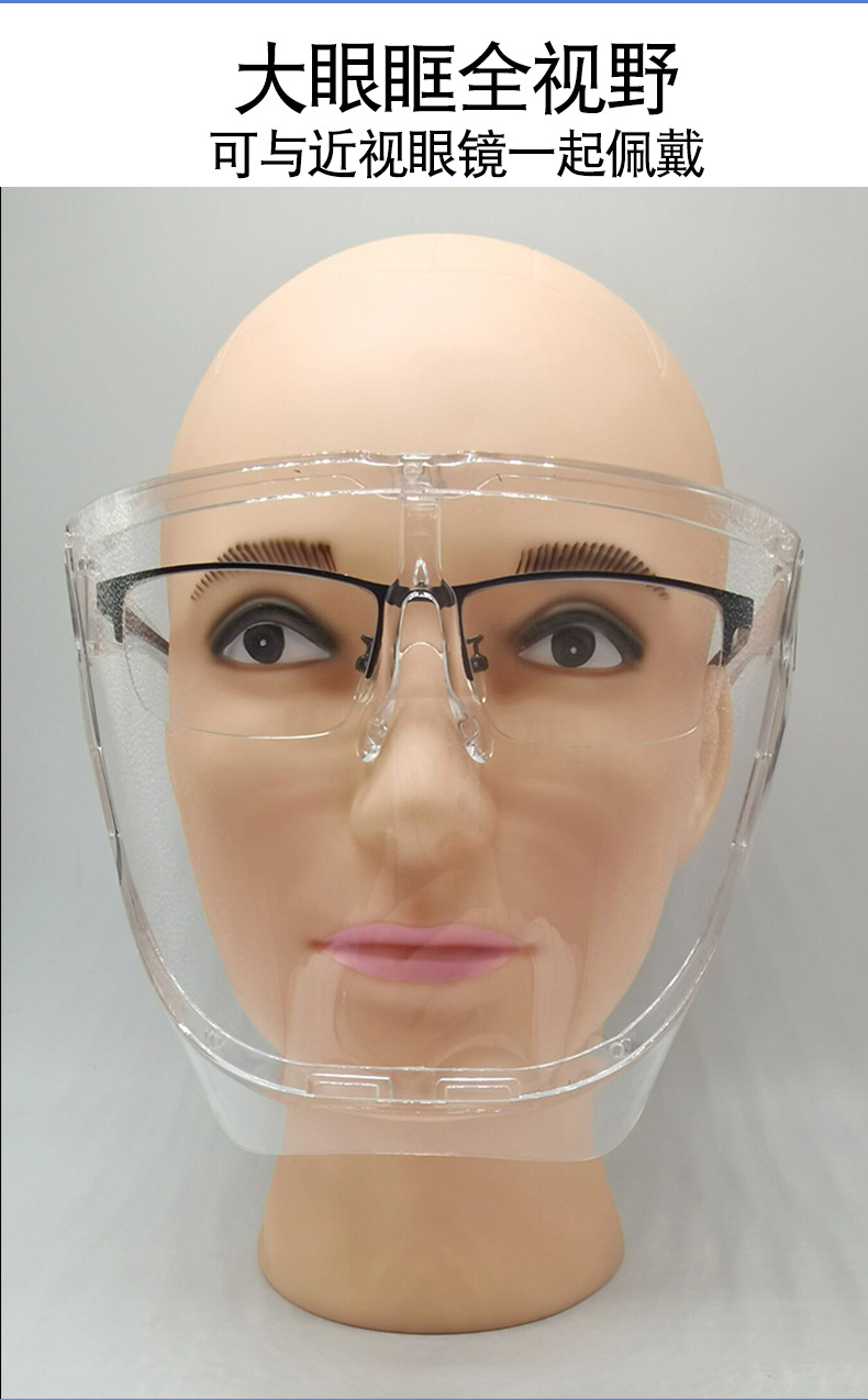透明全脸小款详情华康_10.jpg
