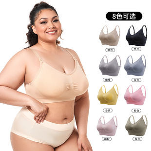 Maternity Nursing Bra Women's Push-Up Anti-Sagging Front Buckle Prenatal and Postpartum Breastfeeding No Rims Large Size Bra
