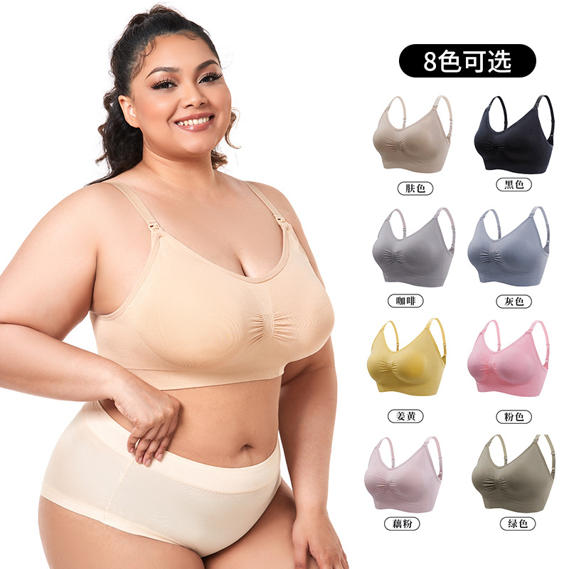 Áo ngực cho bà bầu dành cho phụ nữ, chống chảy xệ, mở phía trước, có thể điều chỉnh, không dây, cỡ lớn, thích hợp cho việc cho con bú.