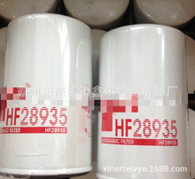 HF28935��о���̻�е���LF700��������������