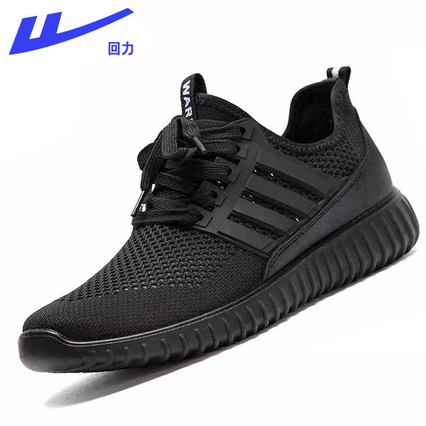 Fashionable breathable casual sneakers with shoelaces for leisure