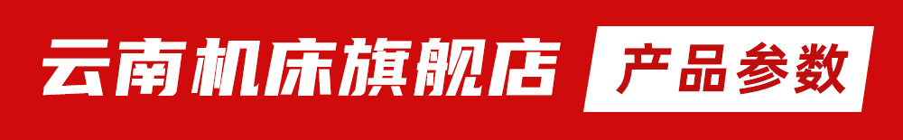 产品参数.jpg