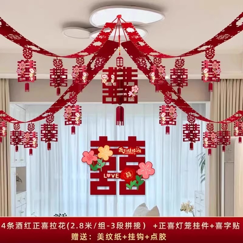 新婚の部屋のリビングルームのテレビの背景の壁の装飾、男性と女性の結婚式の完全なセット、ドーパミンの雰囲気の装飾|undefined
