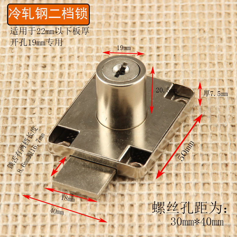 Cerradura del cajón del escritorio vieja cerradura del armario alargado cerradura del Gabinete muebles de cristal cerradura mesita de noche archivo estantería cerradura sólida