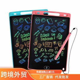 手写板;儿童画板;计算器
