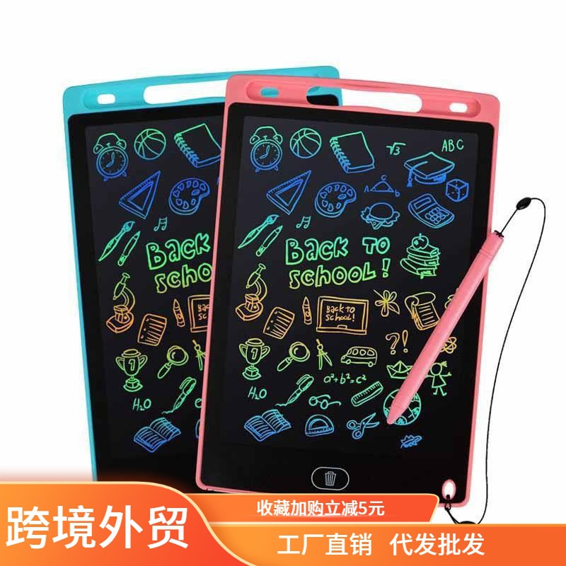Cross-border LCD writing board 8.5 inch 10 inch 12 inch graffiti painting children's drawing board electronic writing board