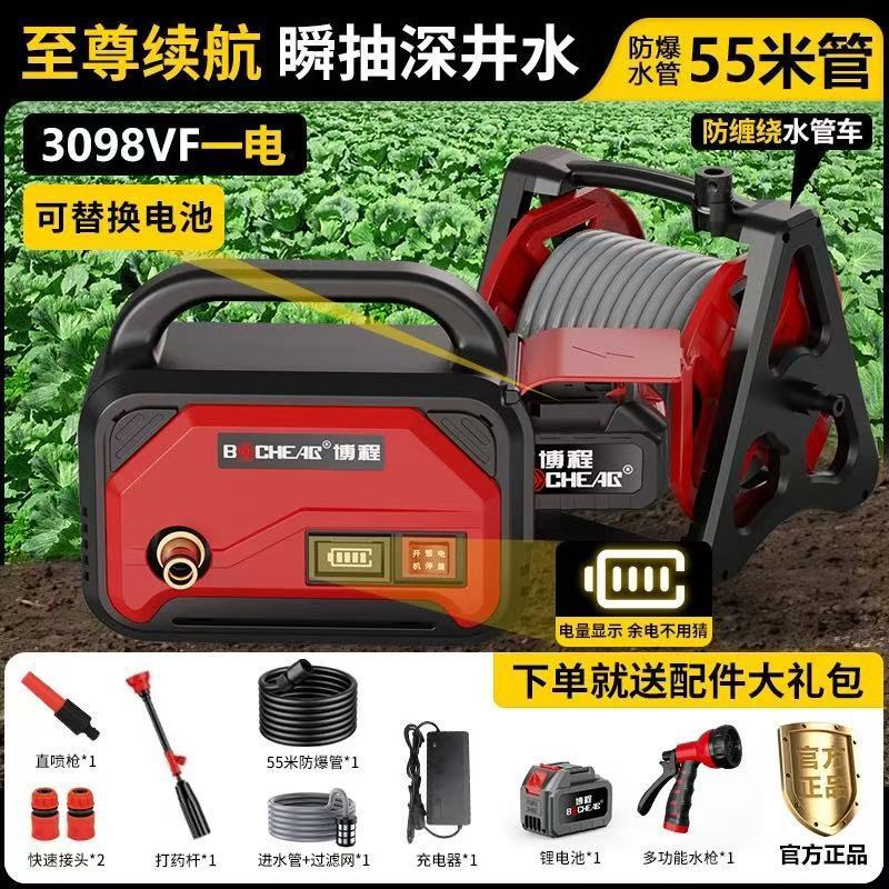 博程充电式抽水泵家用小型锂电浇水水泵农用菜地抽水灌溉浇菜神器|undefined