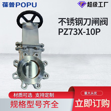 ���P䓵��l�yPZ73X-10P�քӌ��A���l�y���{�y���{SS304���|����y
