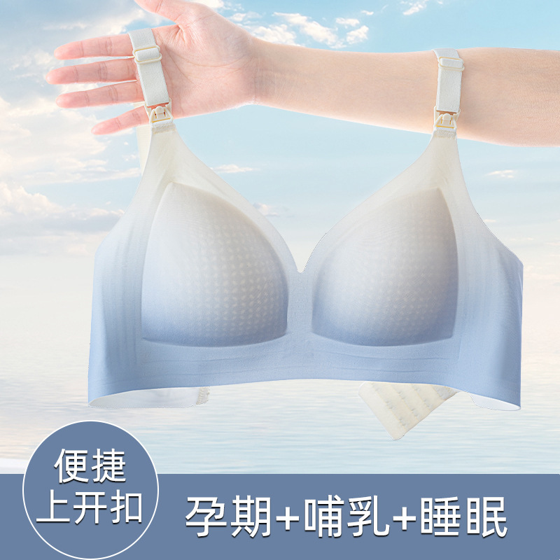 Thin Gradient Breastfeeding Underwear Women's Push-up Anti-sagging Jelly Fixed Soft Support Non-rims Breastfeeding Bra