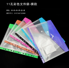 彩色活页文件夹插页透明资料册试卷收纳检查收纳袋学习资料整理夹