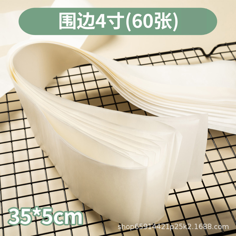 富得焙煎紙ケーキ型防粘紙パッド離型紙円形オーブン紙焼肉紙セット縁付き|undefined