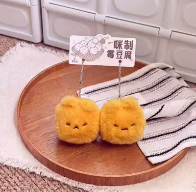 Doll Pillow, Oyuncaq yastıqlar - yellow-pendant-5cm