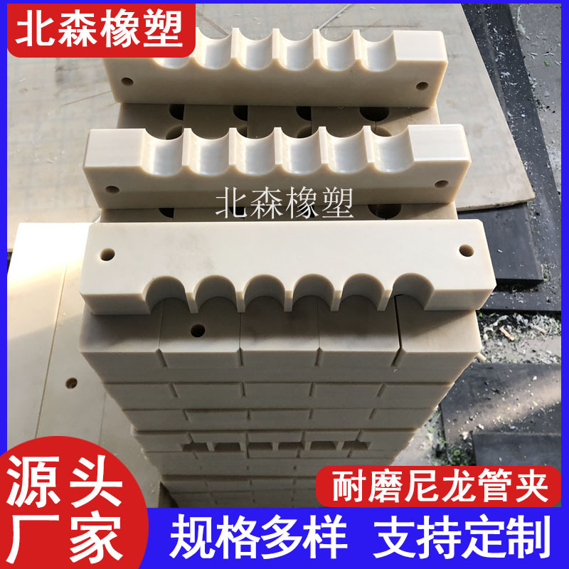 加工耐磨增强pa6尼龙管夹尼龙塑料电缆线管夹多孔pa66电缆管夹