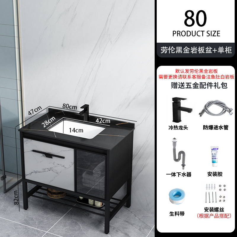 80 solo gabinete principal (lavabo de la placa de la roca)