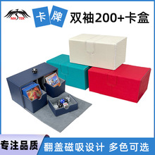PU卡片高级牌盒桌游配件宝可梦奥特曼卡片分离式三合一游戏卡盒