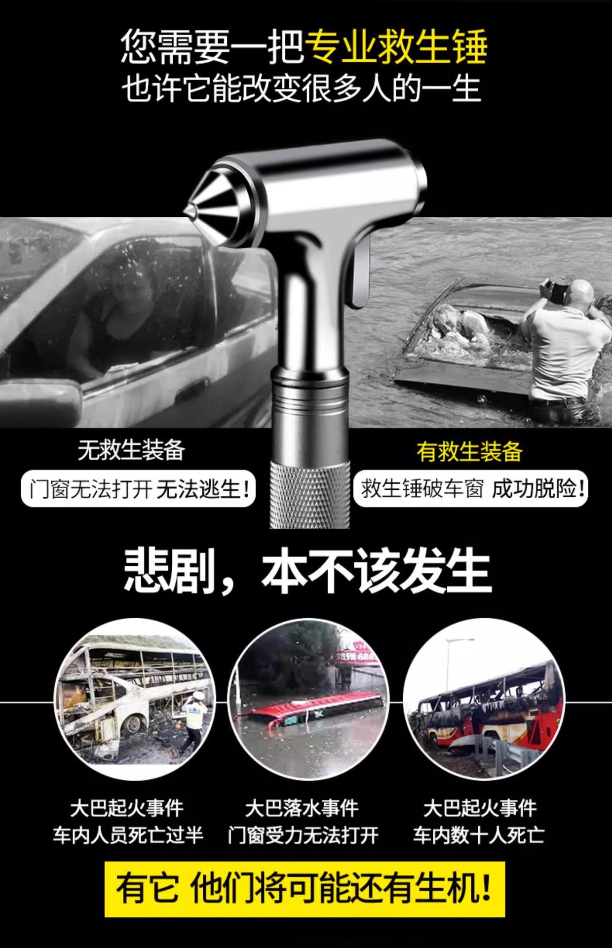 Car-mounted stainless steel safety hammer for emergency escape, multifunctional life-saving hammer, metal safety hammer, escape hammer