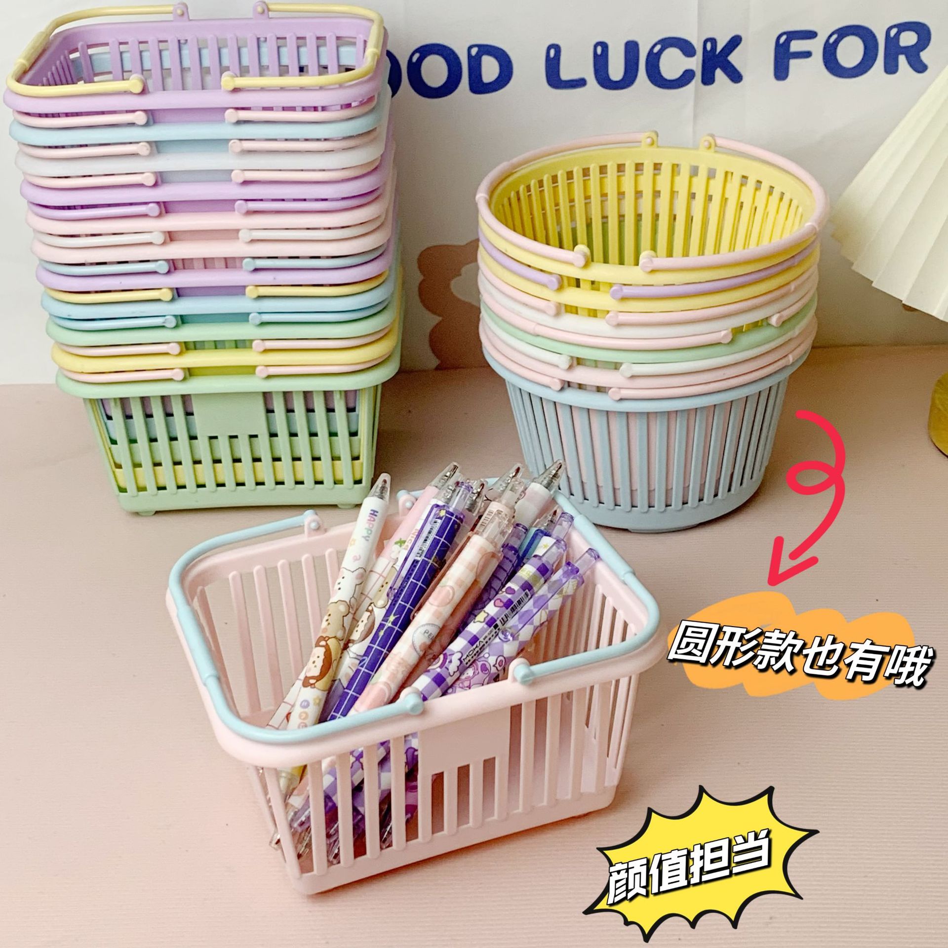 Cesta de almacenamiento de escritorio ins estilo chica corazón cesta de almacenamiento portátil cosméticos joyería tarjeta papelería cesta de almacenamiento