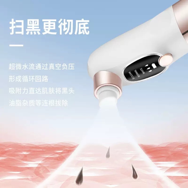 跨境专供超微小气泡净肤仪肌肤清洁注氧仪洁面仪美容电动吸黑头仪|undefined