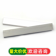 【TELESKY】铝散热片 纯铝散热器 散热条 150*20*6MM