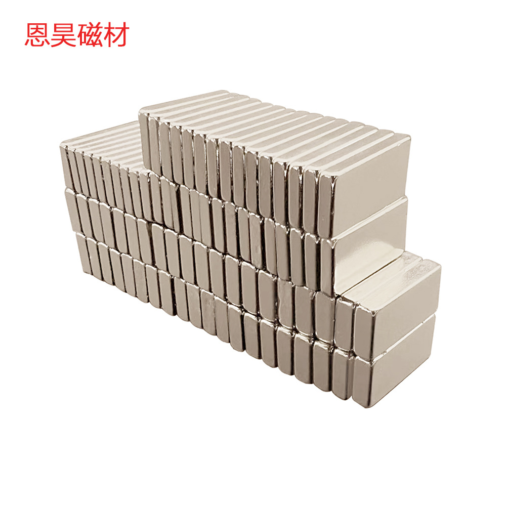 厂家强磁20X6X2/20x7x2 高强度条形钕铁硼磁钢 方形吸铁石磁铁片