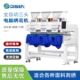 head自动embroiderymachine绣机
