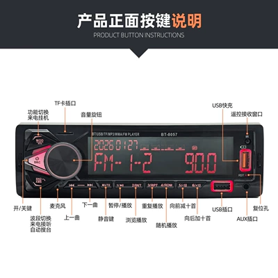 Universal Car Multimedia Car Car mp3