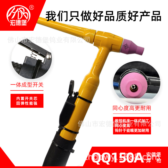 QQ150A气冷氩弧焊枪螺母/快插接头配接TIG160A/WS200S/250S焊机