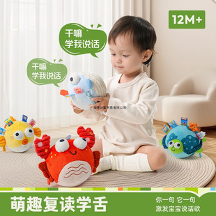 Joby Music Jumping Ball Baby Coaxing Artifact Jumping Pig Learns to Speak and Sing Baby Toys 0-1Llyba