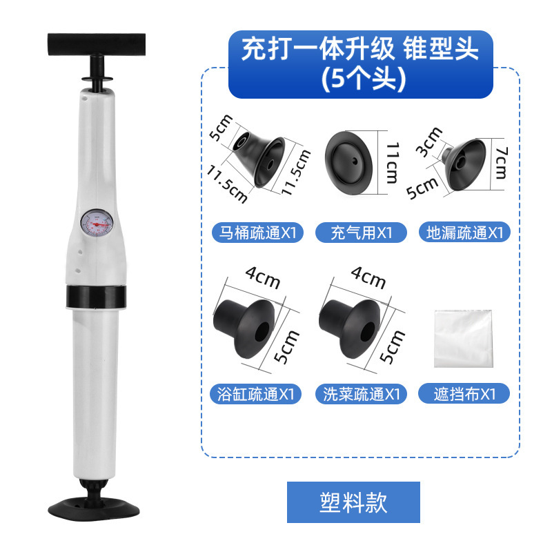 パイプ詰まり解消器、空気圧式トイレ、トイレ床排水管、下水道トイレ詰まり解消器メーカー卸売|undefined