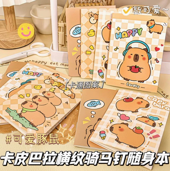 Capybara horizontal line book random - (1 book)