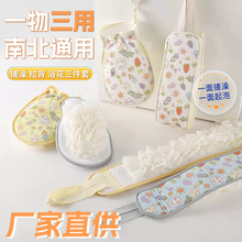 卡通搓澡巾两用浴花拉背强力去污成人家用搓澡沐浴花搓背不求人