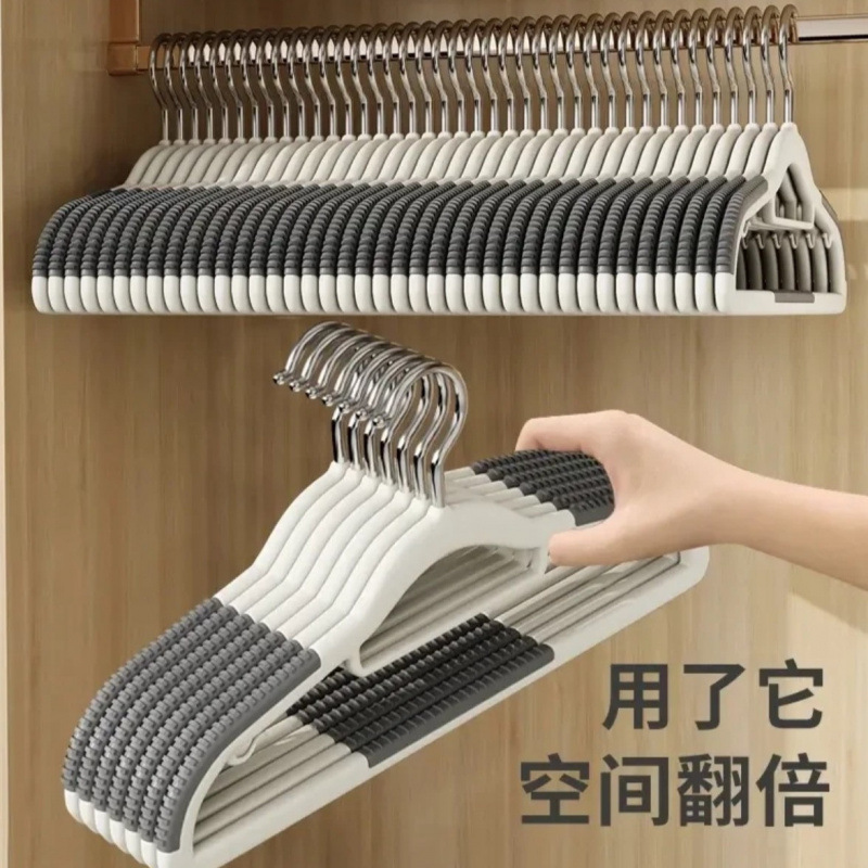 无痕家用衣架防滑加粗款衣挂可旋转多功能宽肩塑料干湿两用日用品|undefined