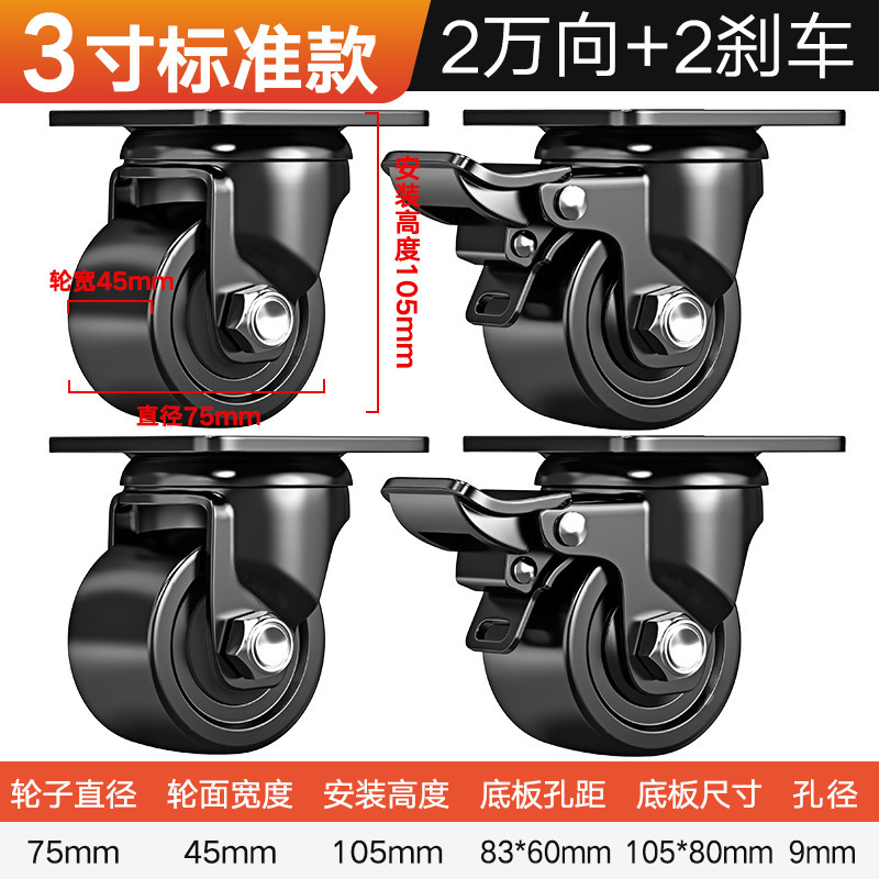 承重脚轮重型3寸2寸万向轮轮子带刹车4寸工业载重尼龙轱辘承重3吨|undefined